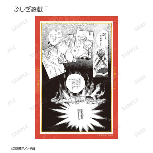 『ふしぎ遊戯』トレーディング原作コマクリアカード(単位/BOX)